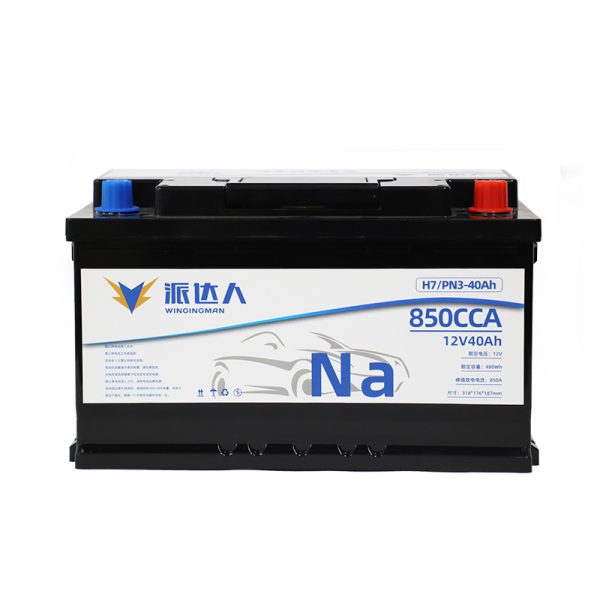 12V40Ah automotive starting battery sodium battery H7-PN3 anti-loss electric vehicle start-stop battery sodium battery pack
