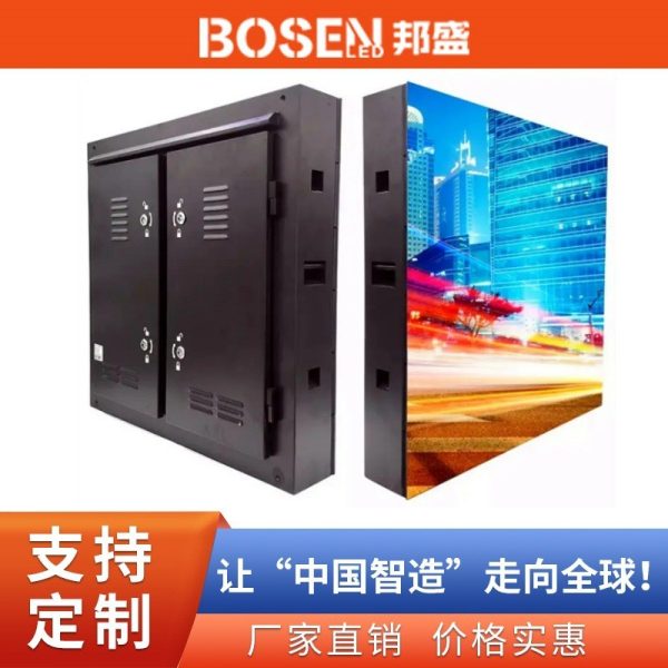 Outdoor full-color LED display screen, indoor and outdoor stage high-definition waterproof LED electronic screen, full-color display of P4, P5, P8. 2 pieces minimum order.