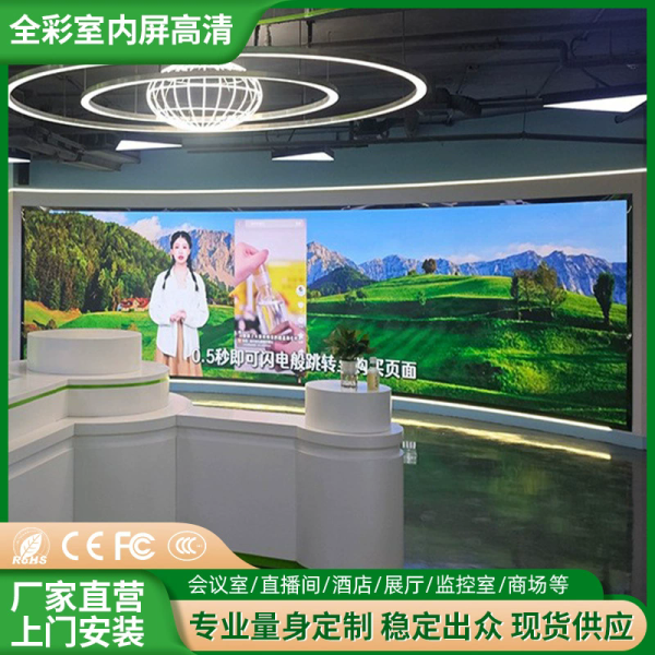 Indoor led display screens p1.53 and p1.86 small-pitch LED advertising display screens stages,exhibition halls and exhibition