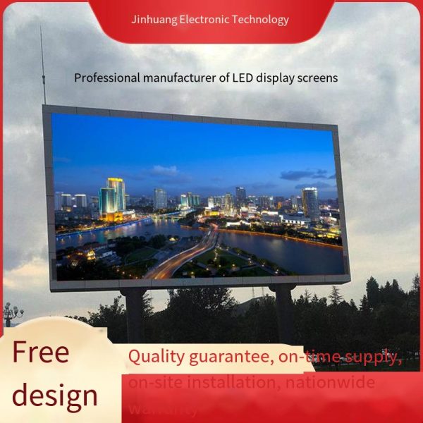 Waterproof screen outdoor full-color led display screen P2.5, P3 outdoor square led advertising screen high-brightness display